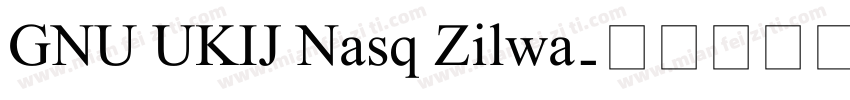GNU UKIJ Nasq Zilwa字体转换